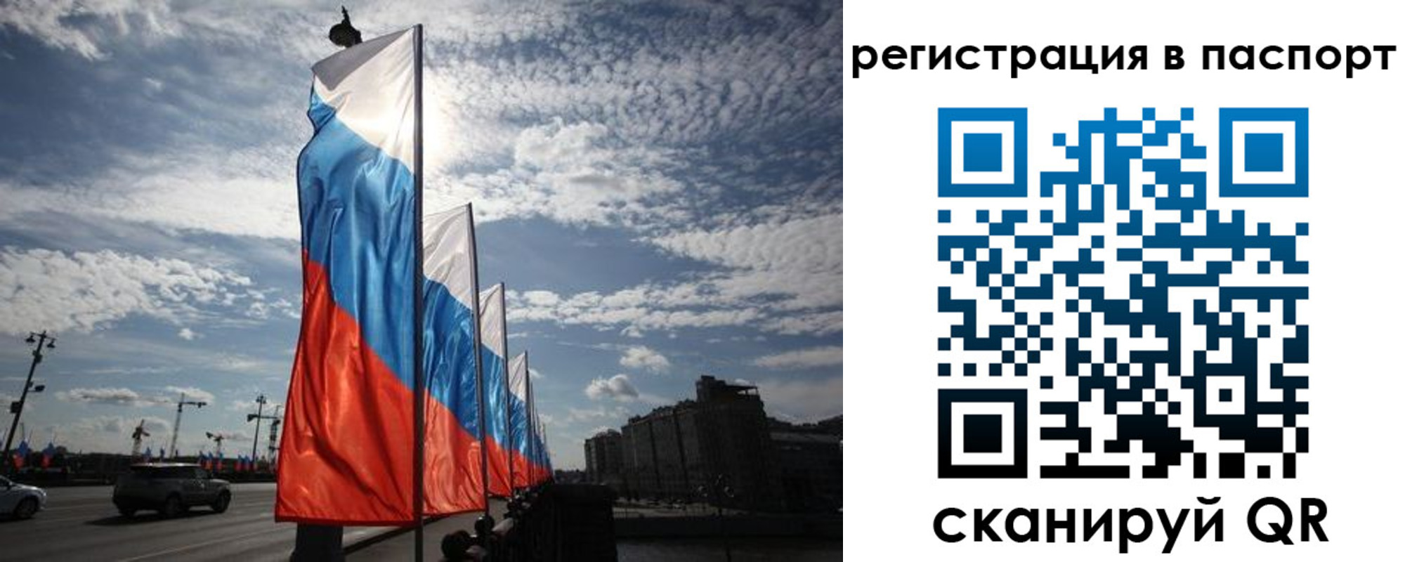временная регистрация 2025 в Константиновске
